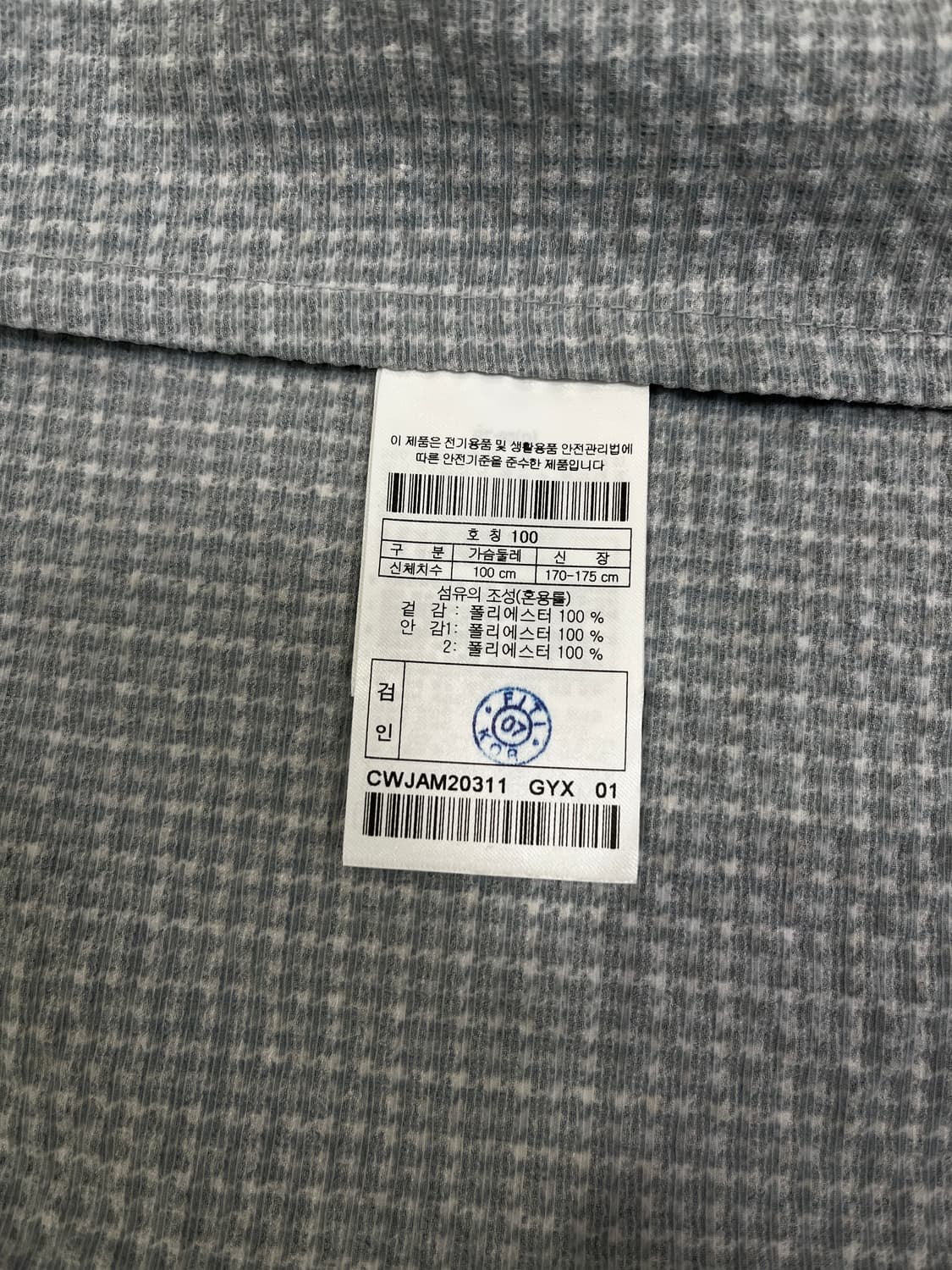 커스텀멜로우 시어서커 자켓 100 상품이미지3