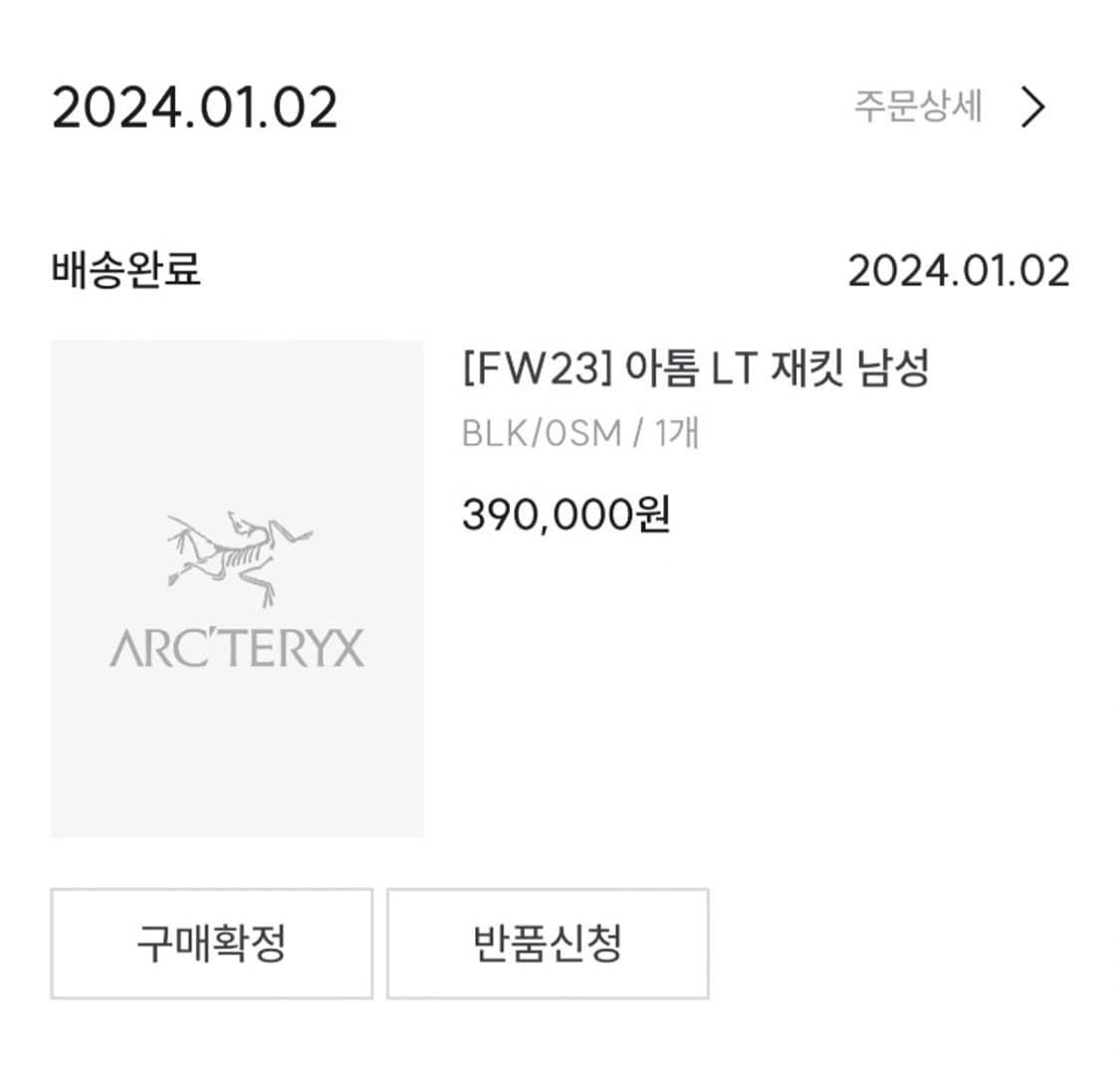 아크테릭스 아톰 LT 자켓 블랙 바람막이 상품이미지4