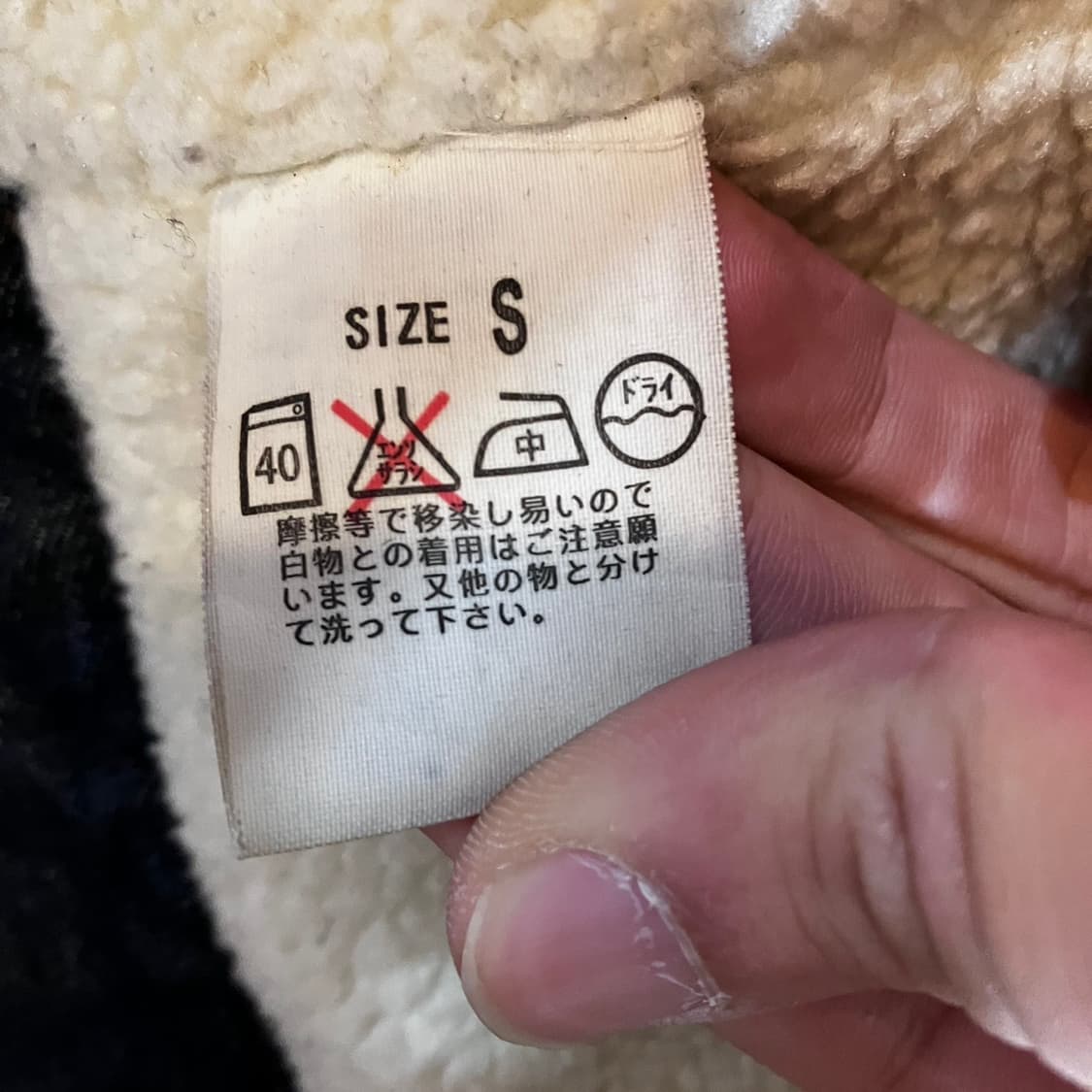 리바이스 생지 셰르파 데님자켓 상품이미지9