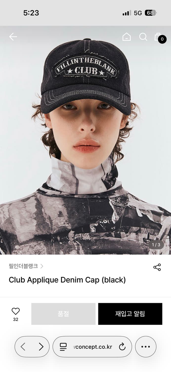 Fillintheblank Denim cap (blue) 상품이미지1