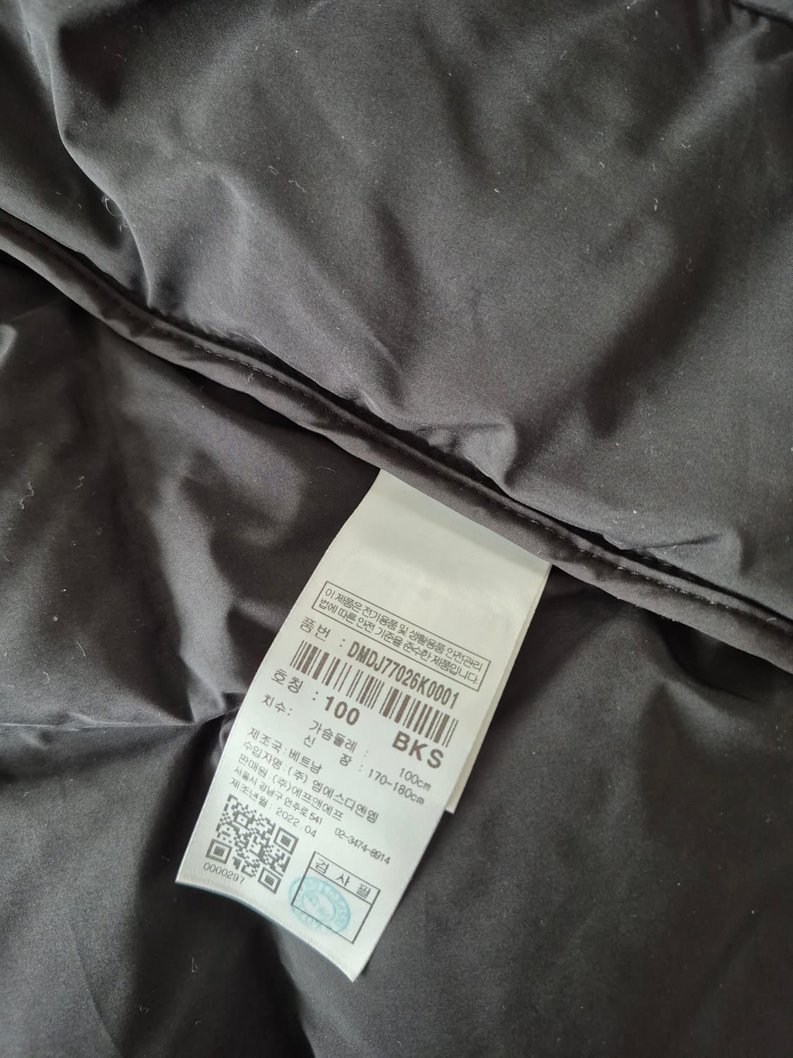 디스커버리 구스경량 패딩(공용100) 상품이미지9