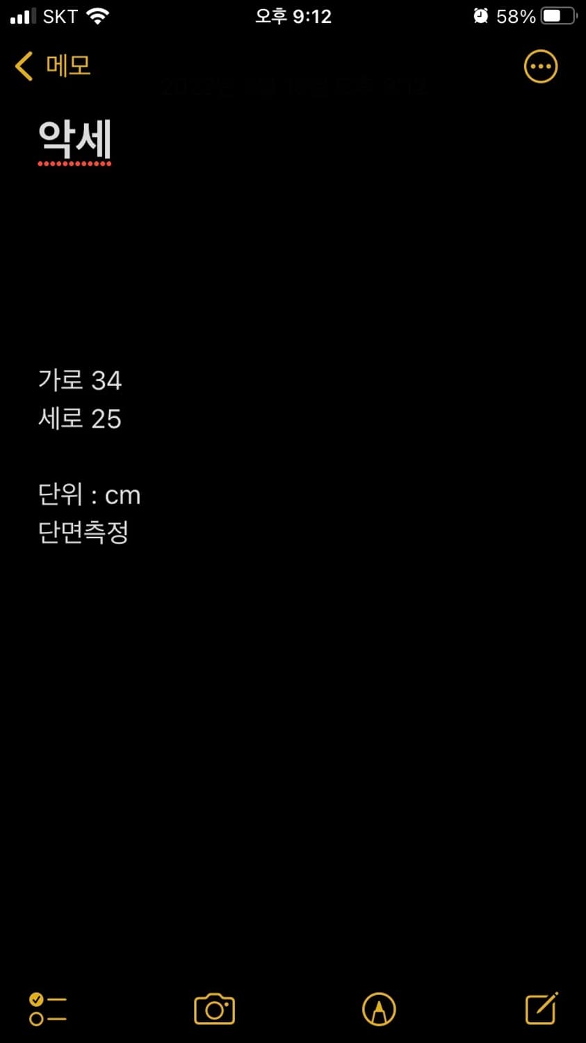 노스페이스 미니백 가방 상품이미지7