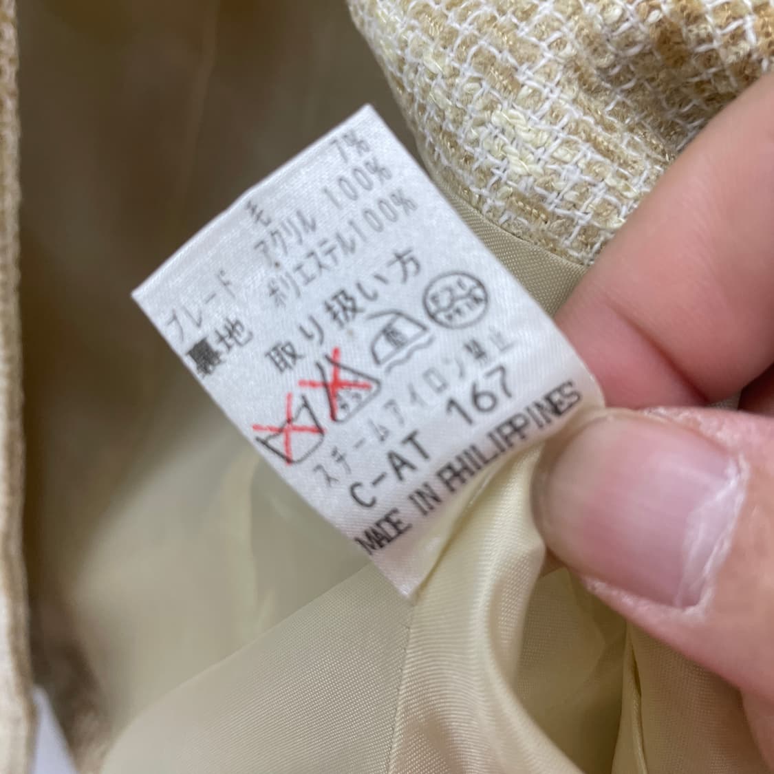 재팬 빈티지 체크 트위드 자켓 상품이미지7