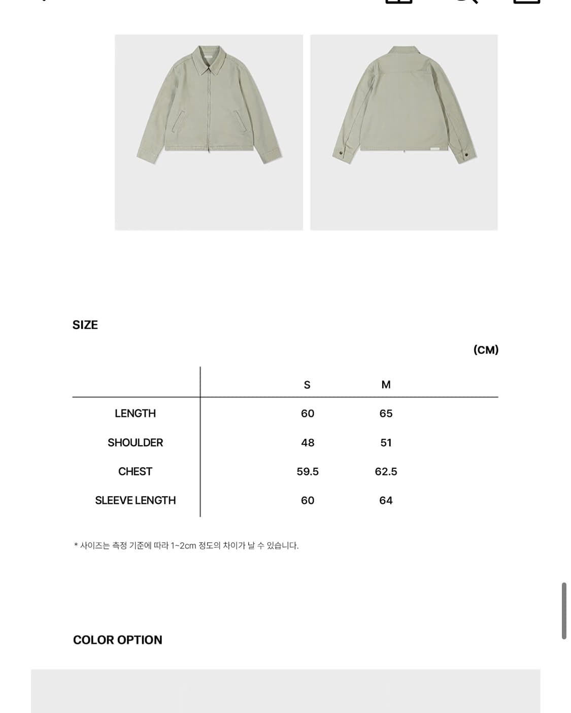 하자X) 로우클래식 washed cotton jacket M 상품이미지2