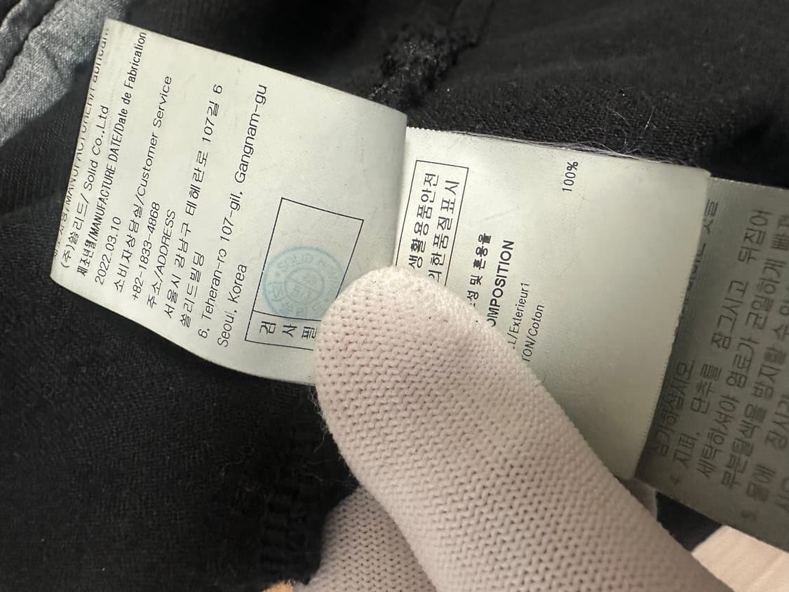 솔리드옴므 흑청 데님 트러커 (46)  상품이미지6