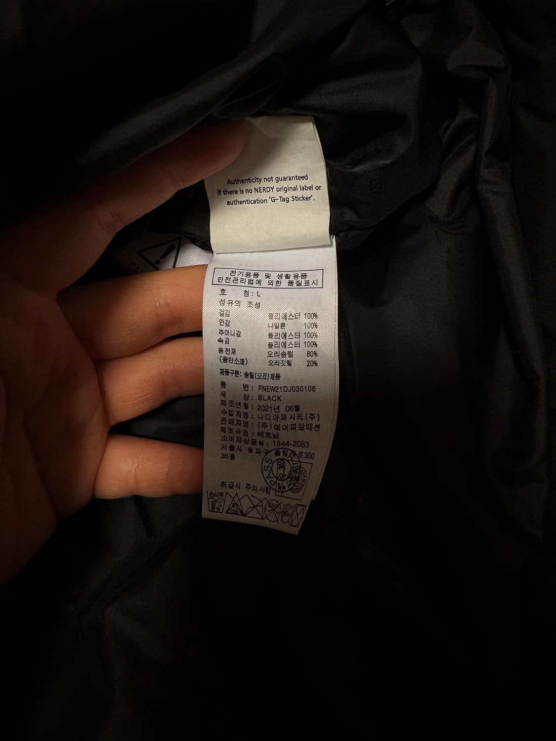 널디 패딩 상품이미지6