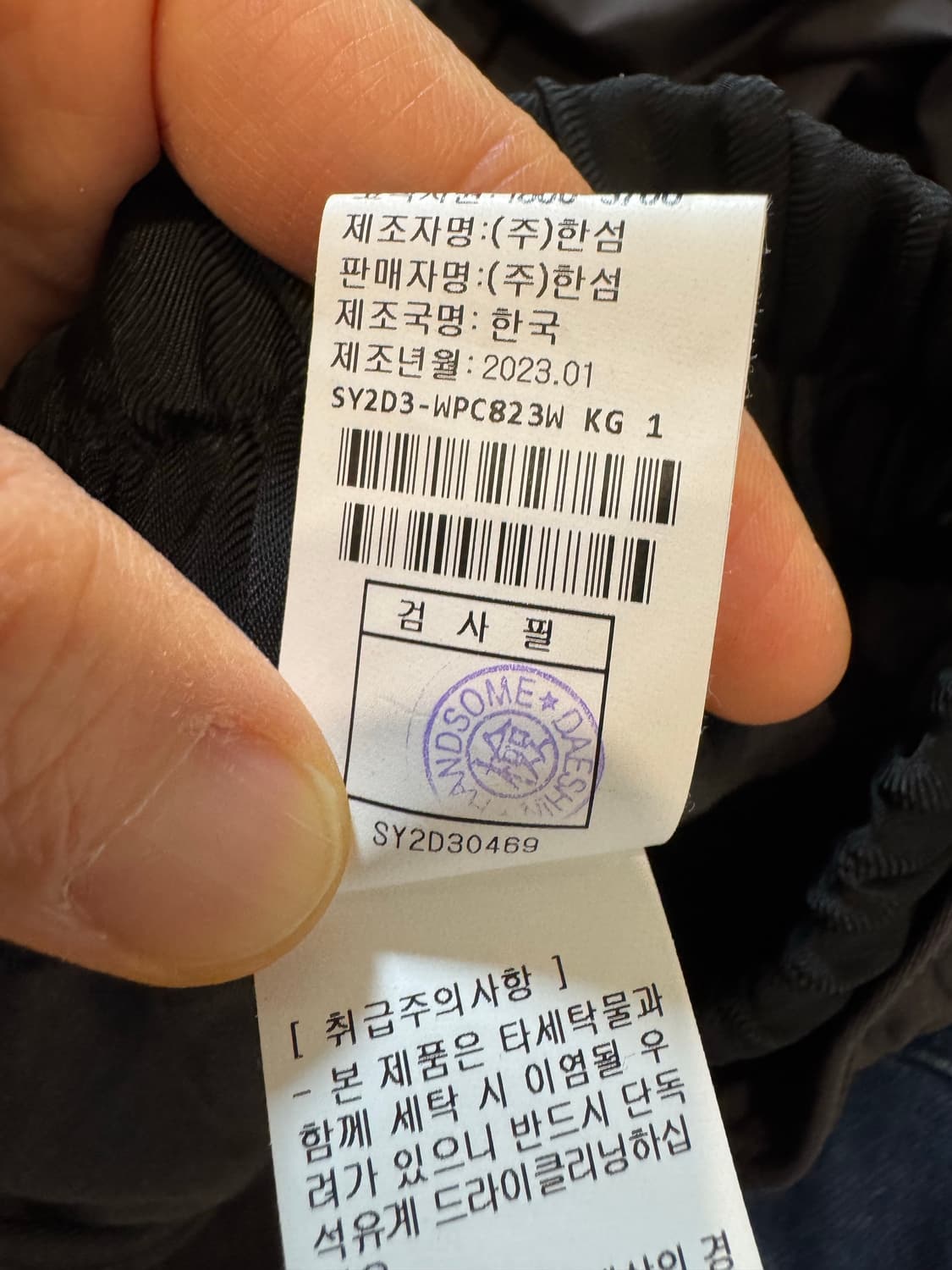 system 시스템 드로스트링 와이드 팬츠 23ss 상품이미지4
