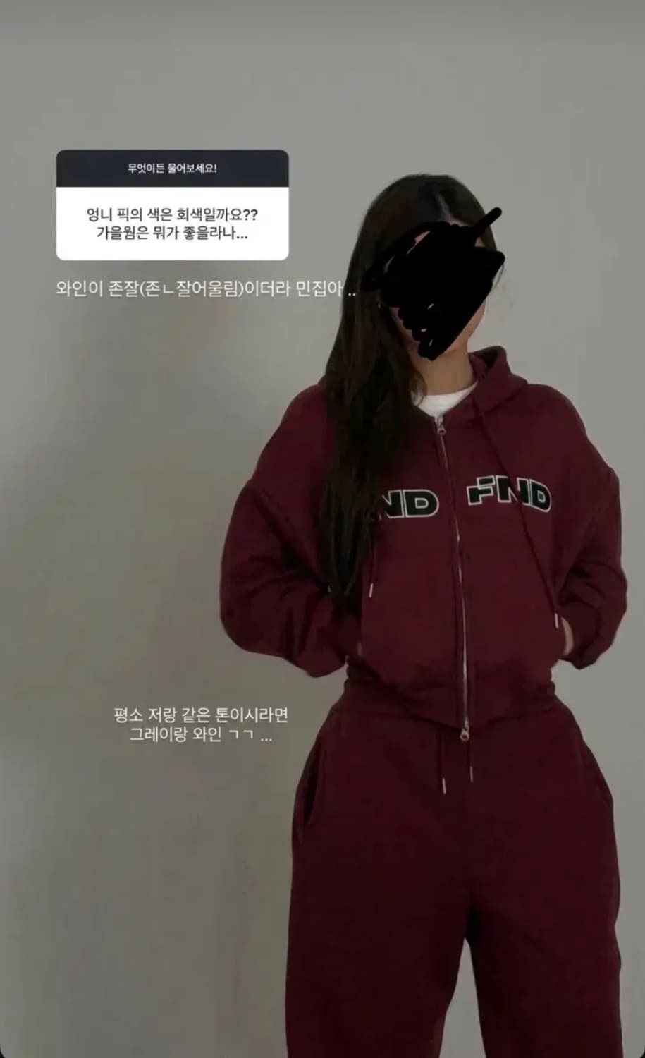 [새상품] fndfnd 픈드픈드 트레이닝 셋업 한정 추리닝 세트 와인 상품이미지7