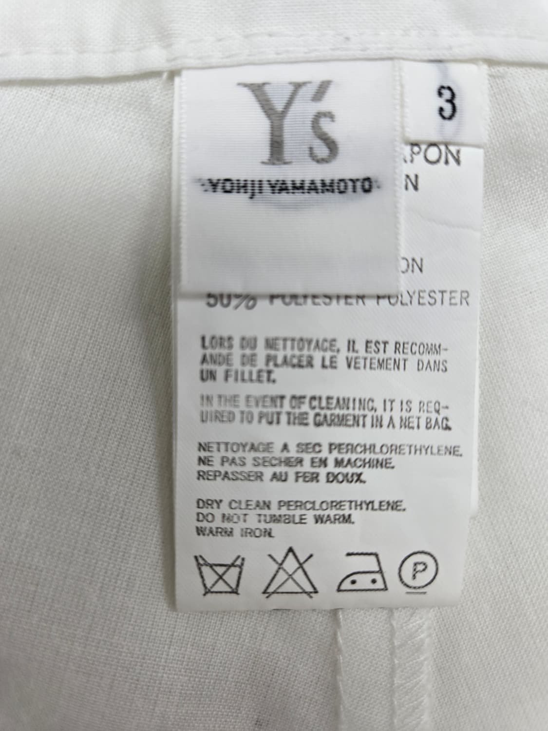 요지 야마모토 화이트 플라워 패턴 와이드 팬츠 상품이미지3