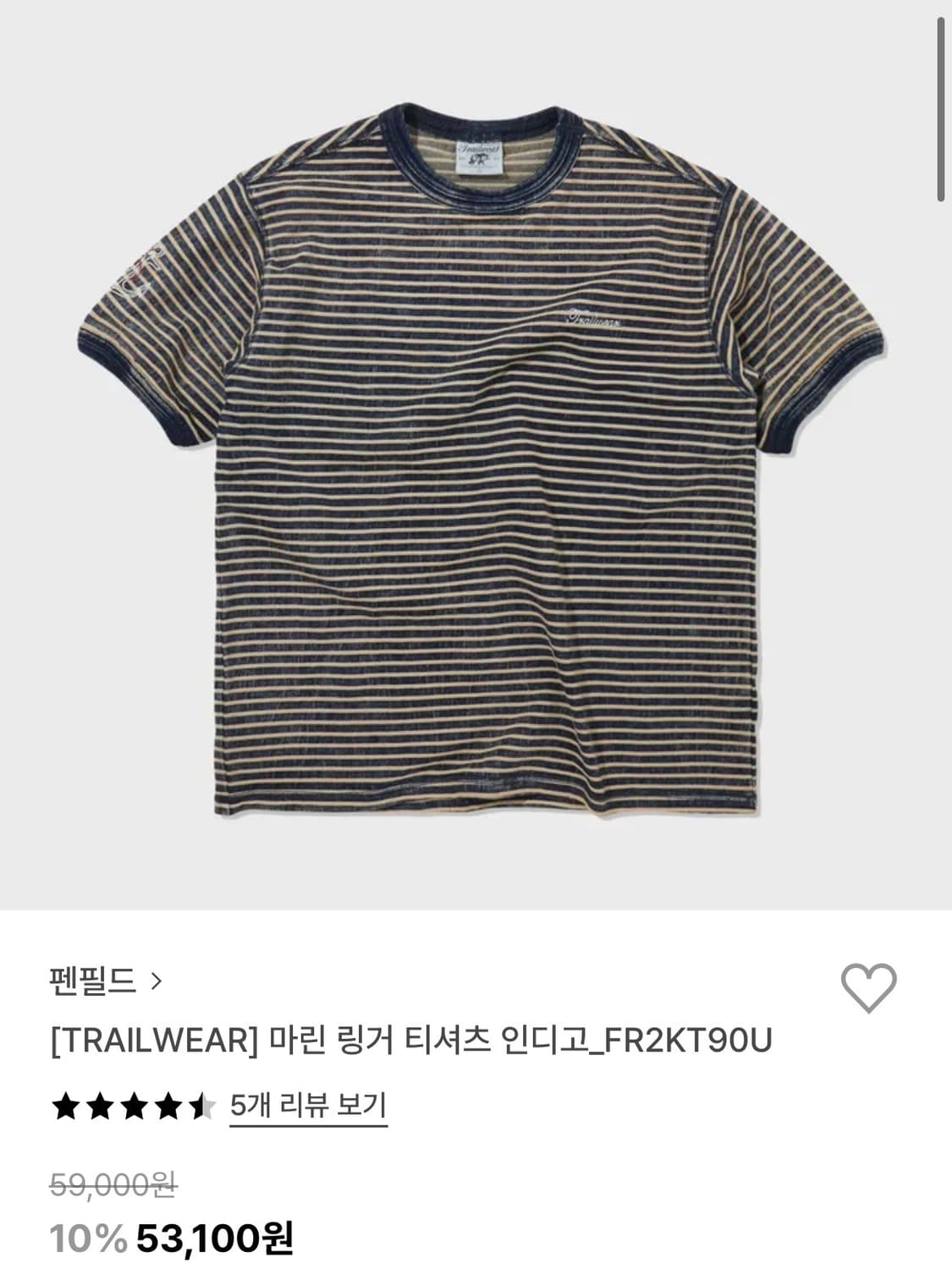 펜필드 마린 링거 티셔츠 팔아요.  상품이미지1