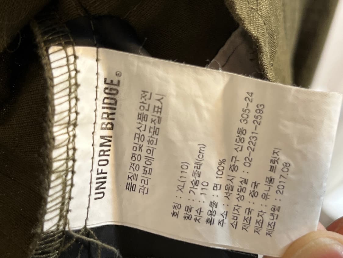 유니폼 브릿지 야상 자켓 (335) 상품이미지6