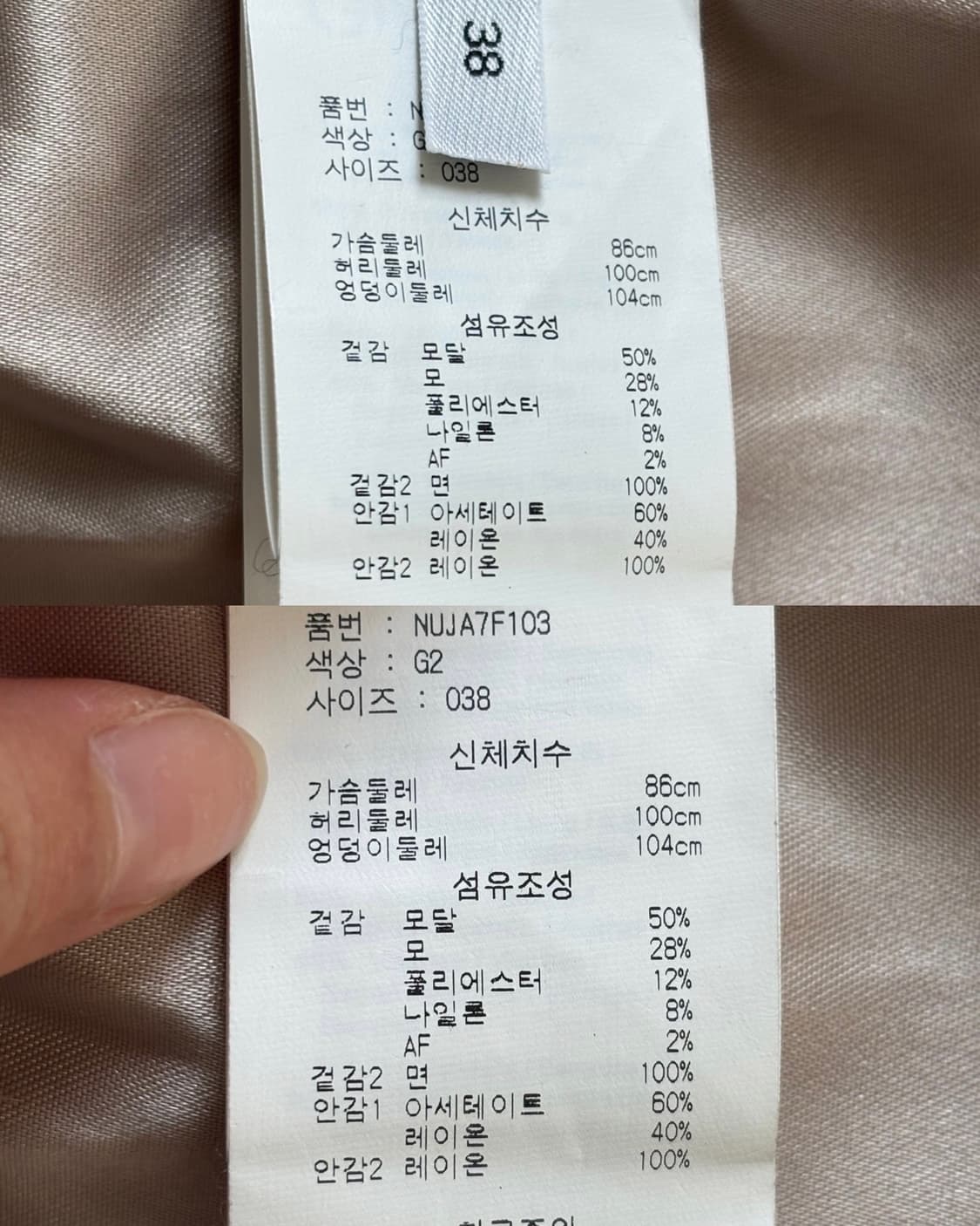 N°21 울 체크 블레이저 상품이미지10