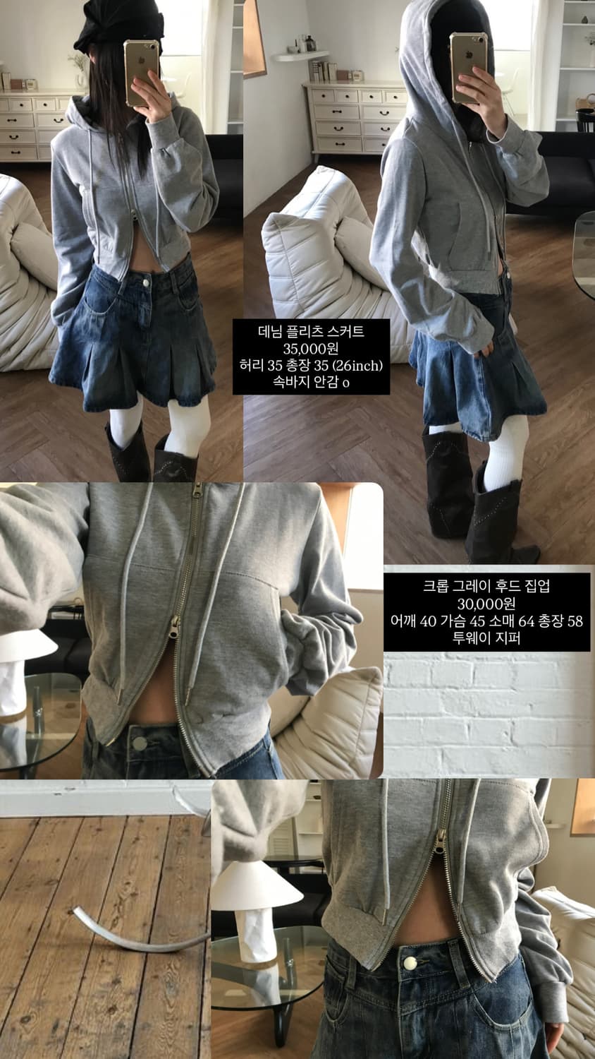 vintage grey crop hood-zip up 상품이미지9
