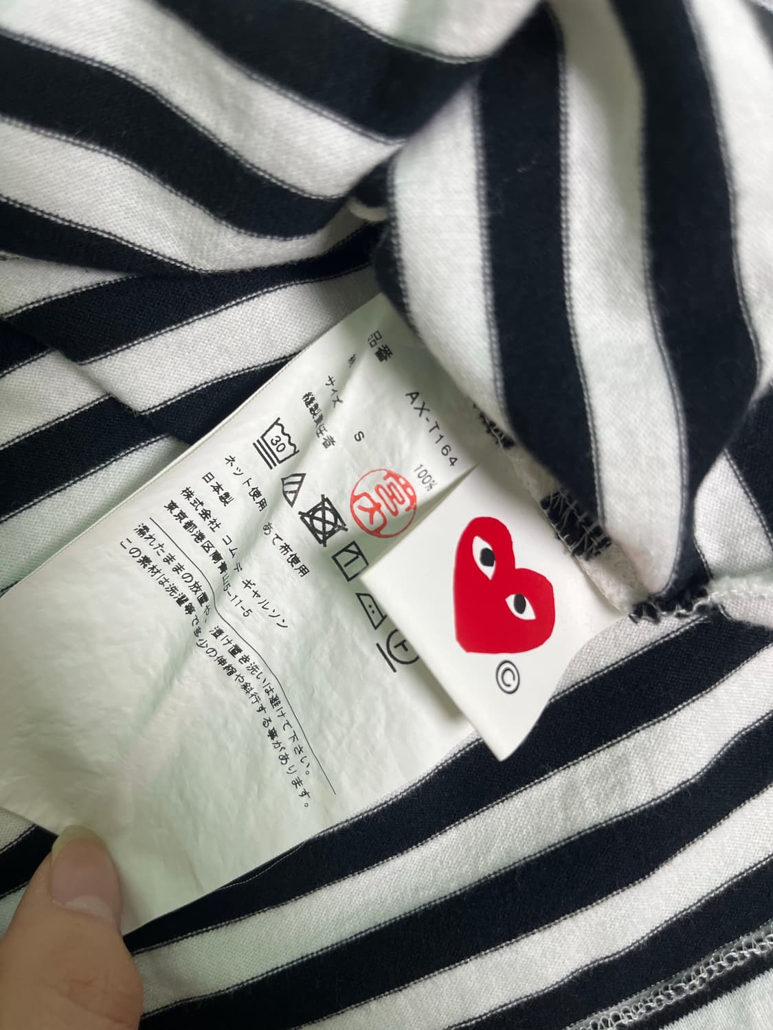 꼼데가르송 롱슬리브 (일본구매) 상품이미지3