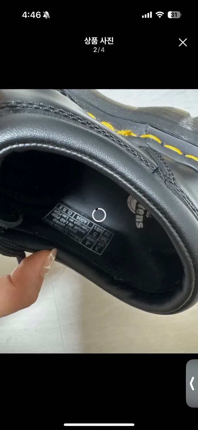 닥터마틴 8053 플랫폼 36 상품이미지3