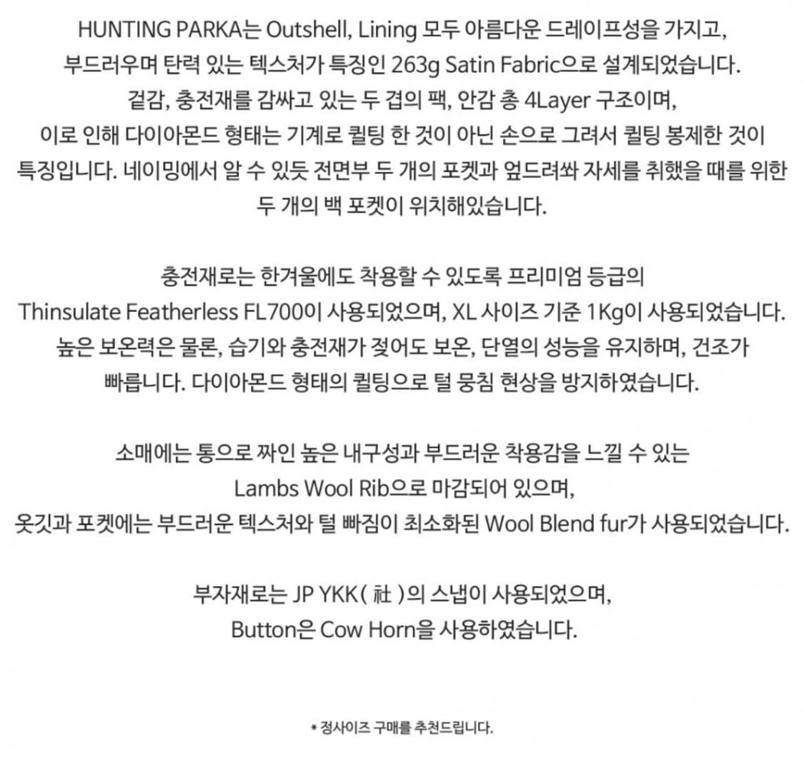 비디알 헌팅파카 세이지 M 상품이미지3