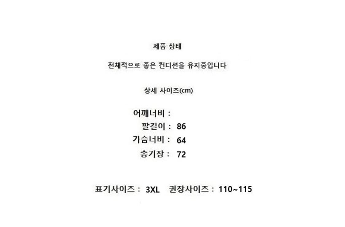 adidas 상품이미지8