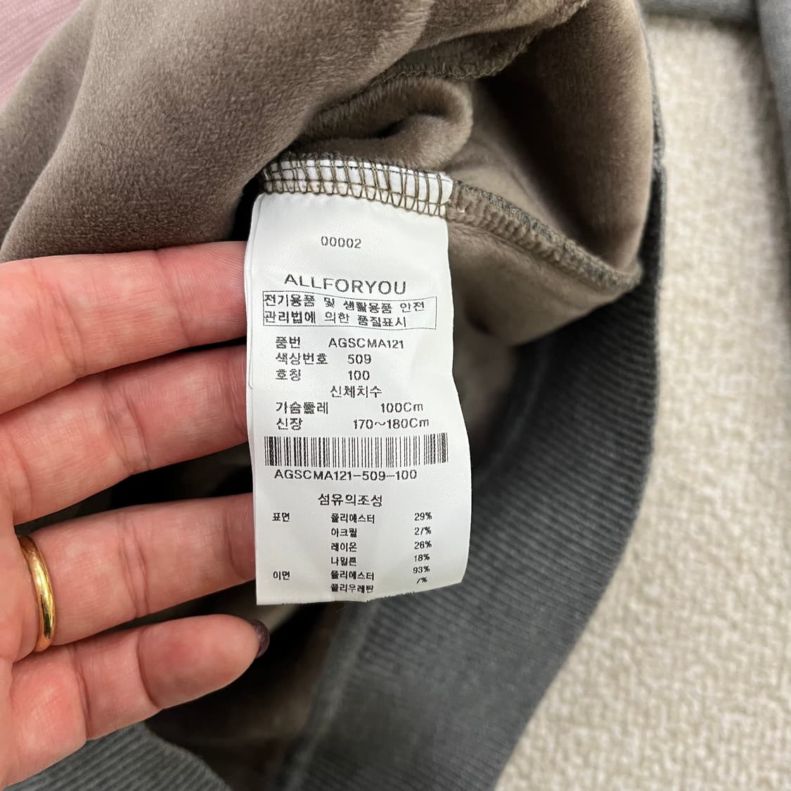 [100] 올포유 기모 스트라이프 집업 자켓 0106M1 상품이미지3