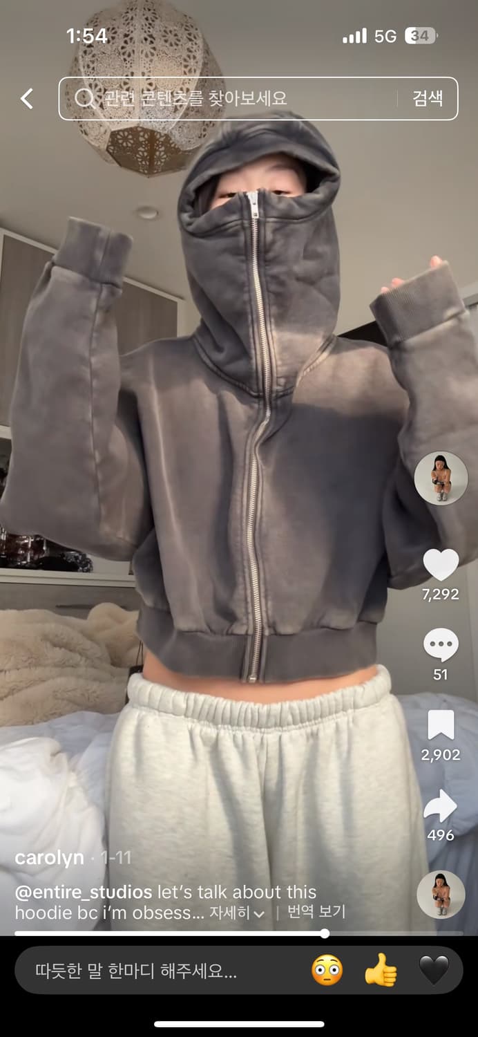 Entire studios 크롭 풀집 후드 L 상품이미지3