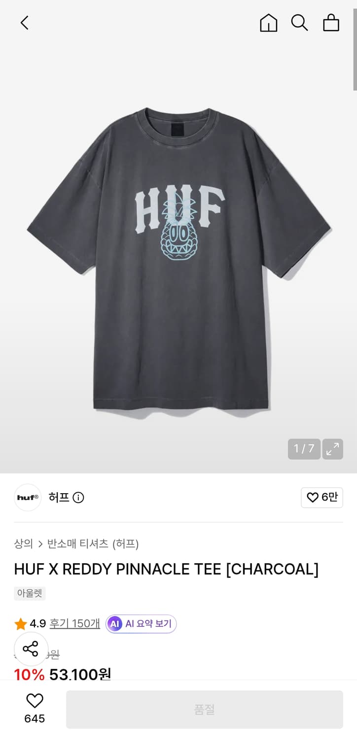 HUF 허프 차콜 반팔 티셔츠 (레디 콜라보 파인애플 티) L 상품이미지1