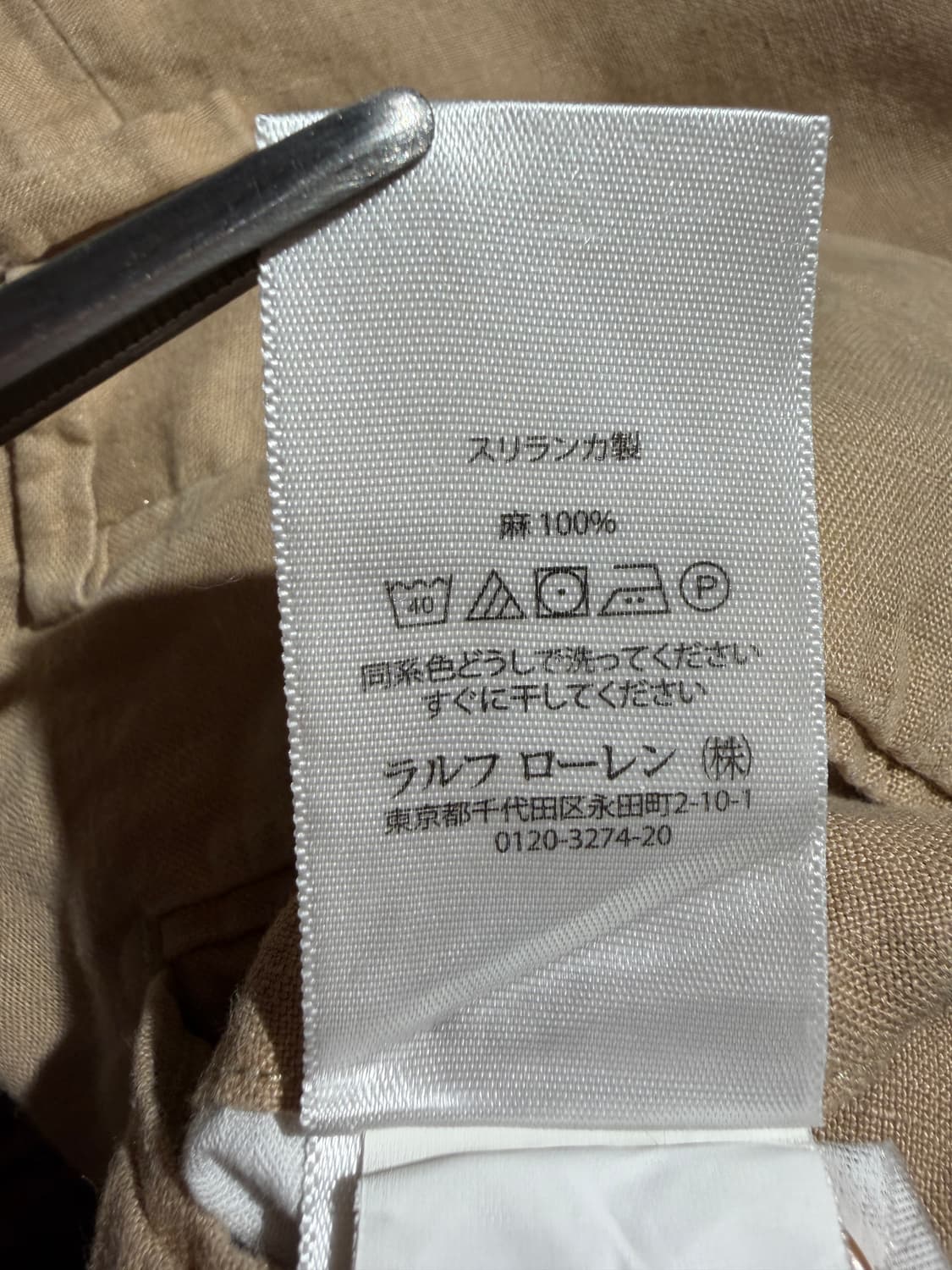 Polo Ralph Lauren Linen Shorts (30) 상품이미지7