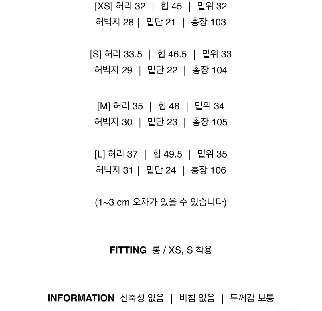 라이크유 연청와이드팬츠m 상품이미지10