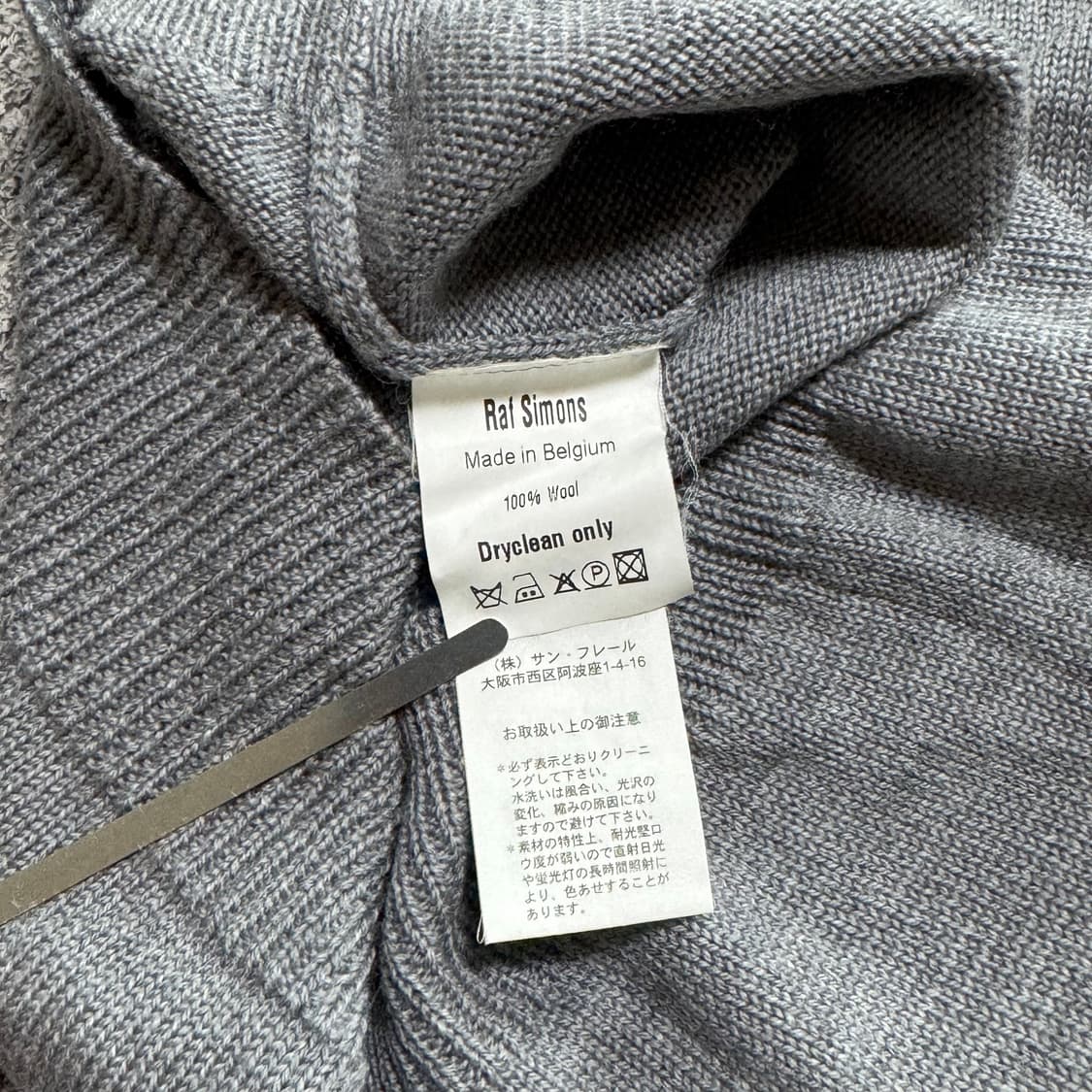 05aw 라프시몬스 스웨터 상품이미지5