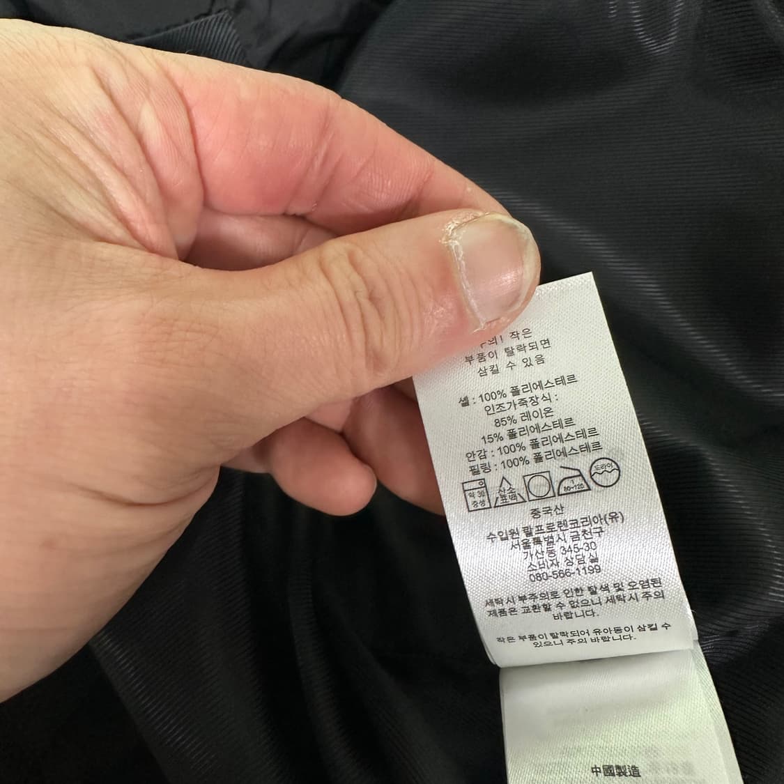 우먼M 로렌 랄프로렌 블랙 가죽배색 가벼운누빔 간절기자켓 상품이미지8