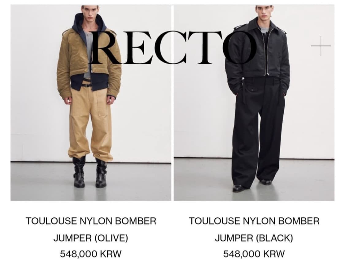 렉토 TOULOUSE NYLON BOMBER JUMPER (OLIVE) 상품이미지2