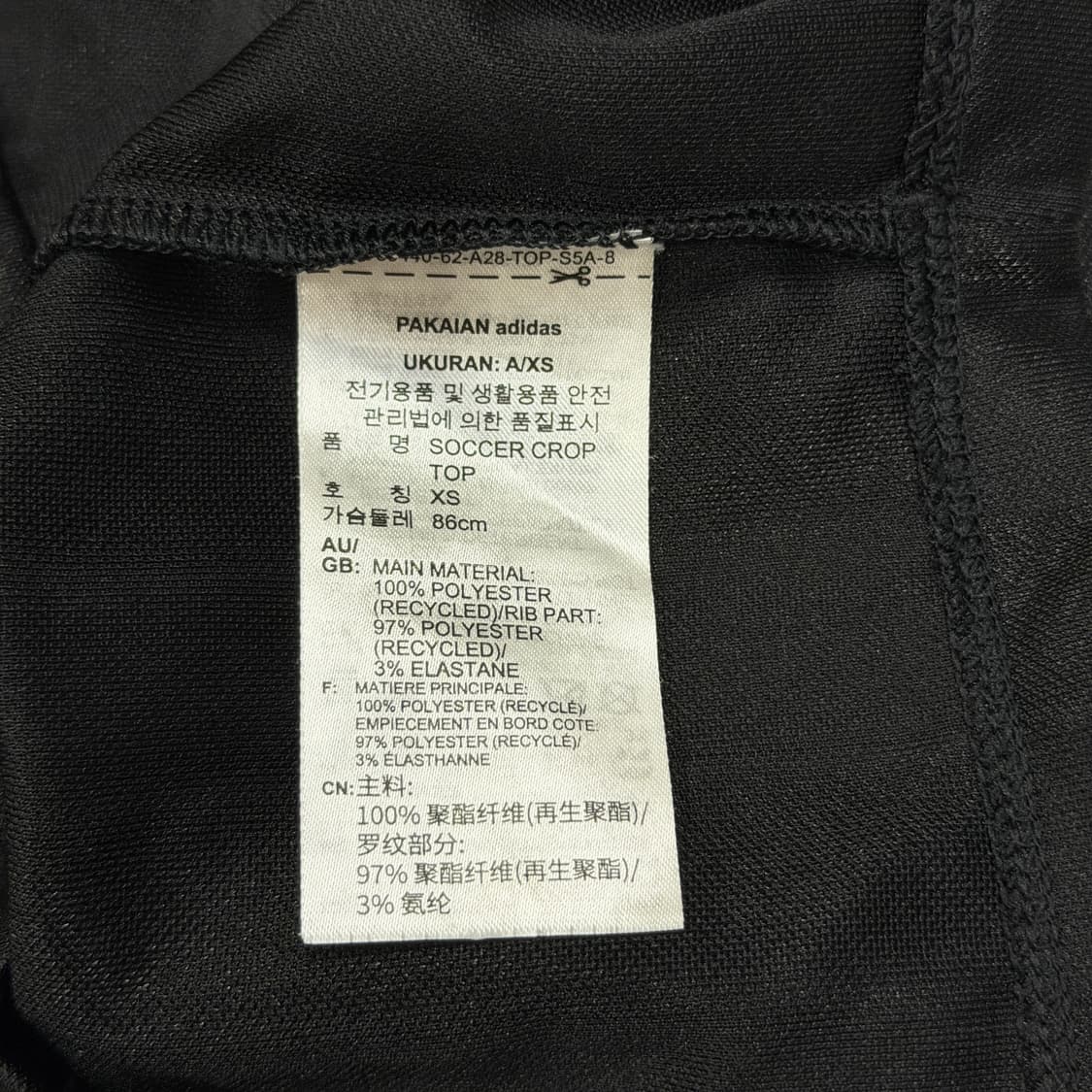아디다스 풋볼 크롭 탑 저지 반팔 블랙 XS 상품이미지5