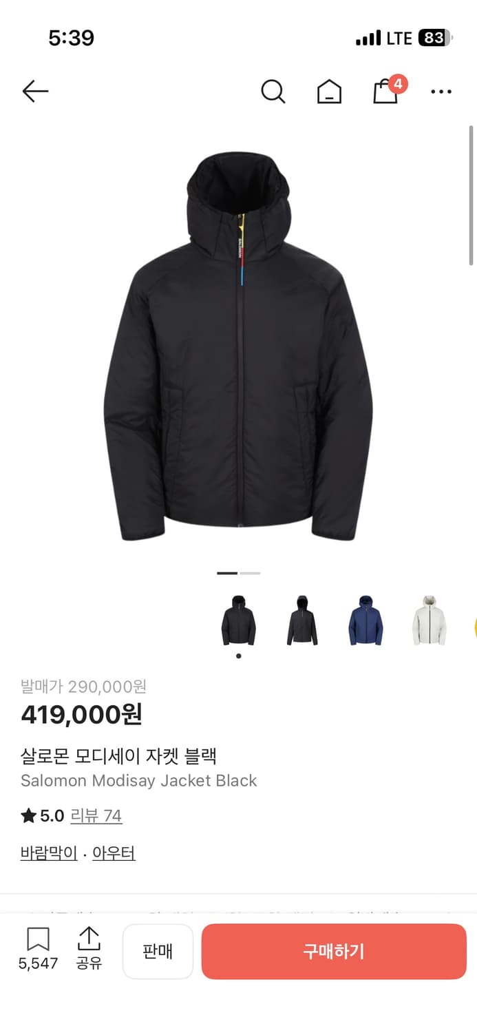 살로몬 모디세이 자켓 경량패딩 블랙 LC2346900 상품이미지1