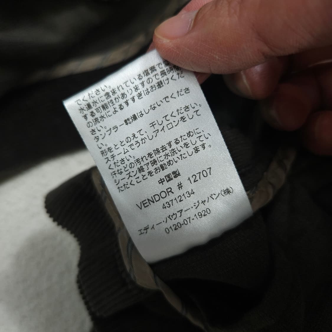 에디바우어 코듀로이 자켓 L 상품이미지7