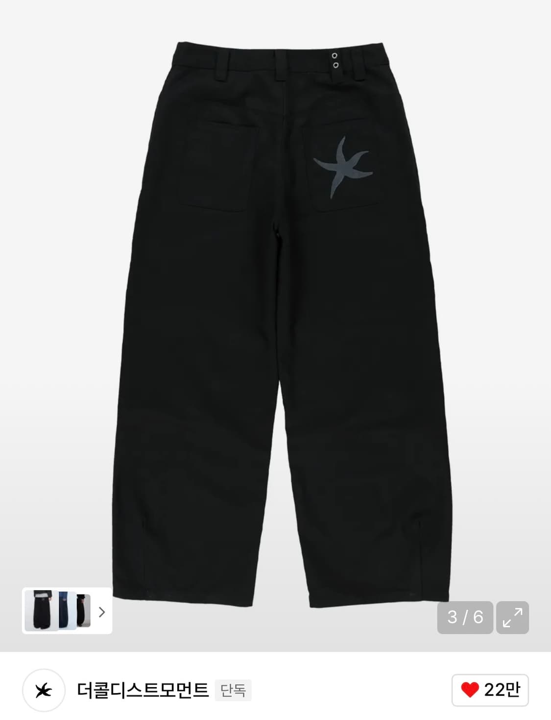 더콜디스트모먼트 chino pants 상품이미지2