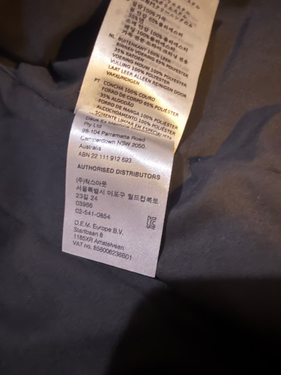 데우스 가죽자켓 판매합니다. 상품이미지5