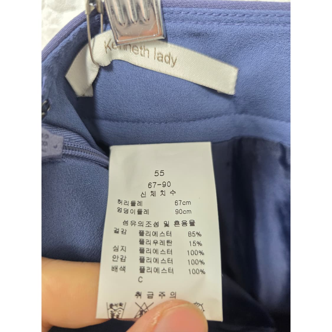 택포) 케네스레이디 네이비 머메이드 스커트 26인치 새상품 상품이미지3