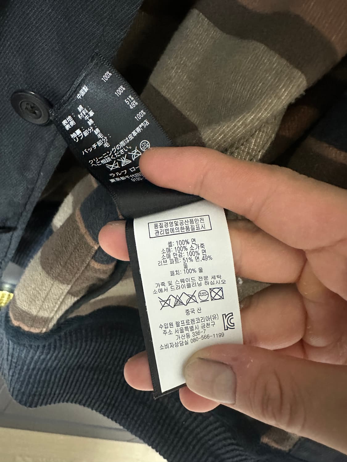 RRL 인디고 레더 바시티 M 상품이미지5