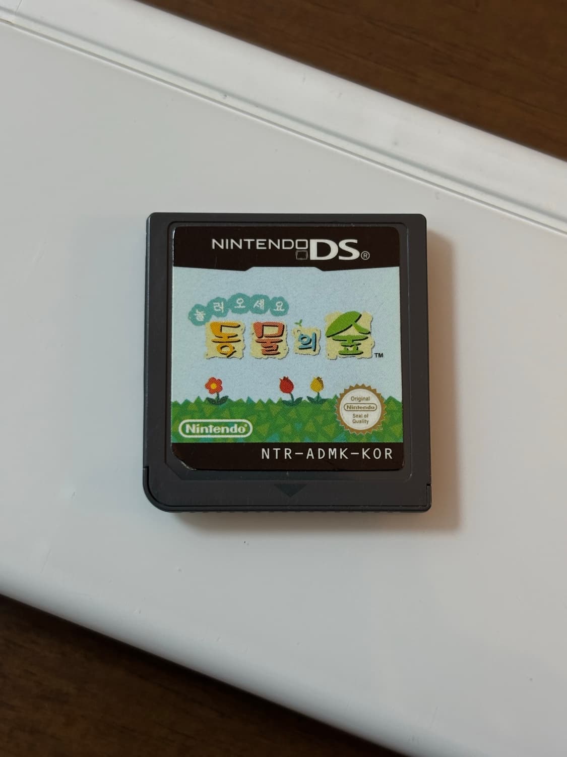 닌텐도 DS 놀러오세요 동물의 숲 한글판  상품이미지5