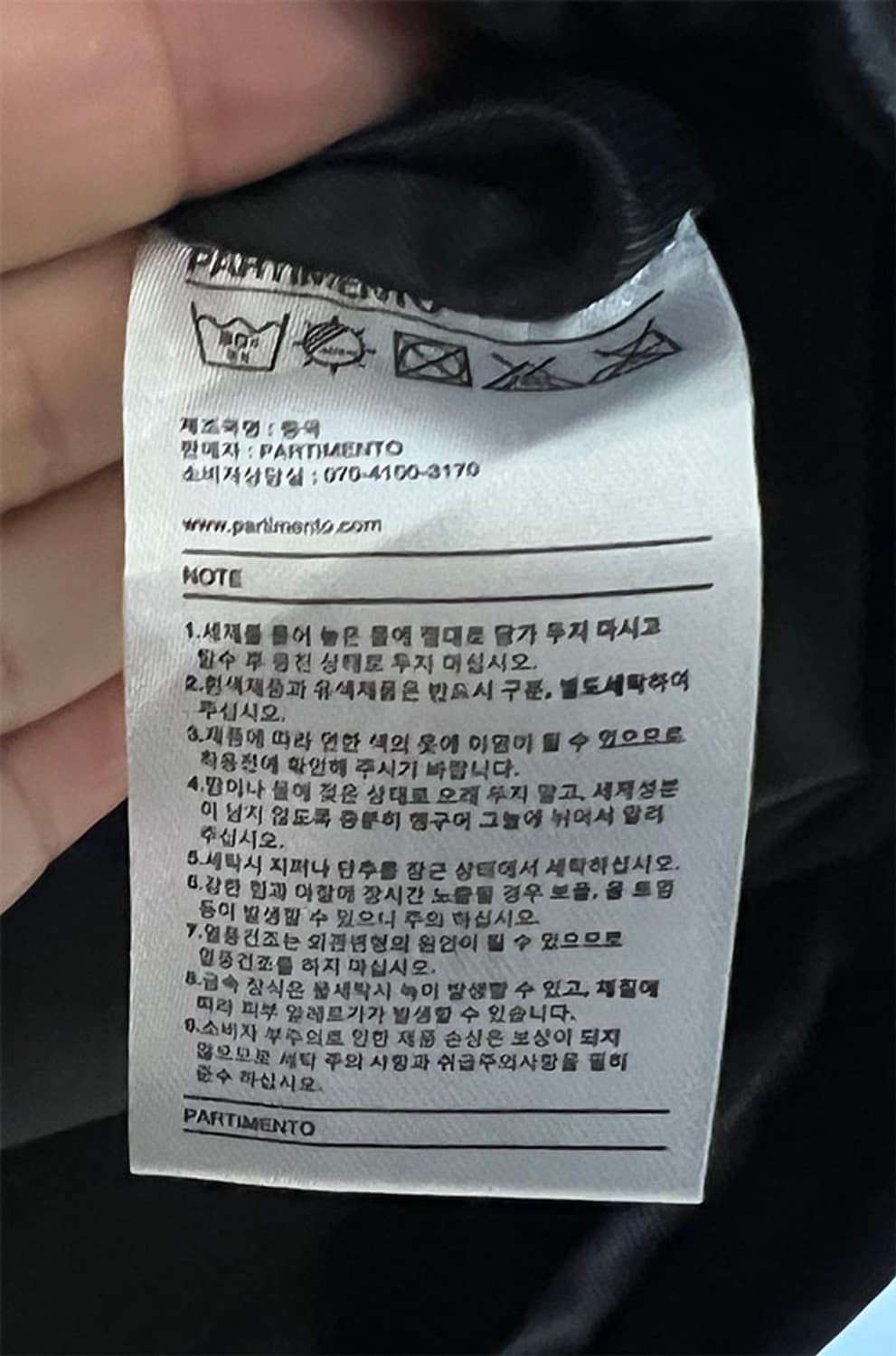 파르티멘토 남자 오버자켓 비건레더 블랙 춘추 캐주얼 L 100-105 상품이미지4