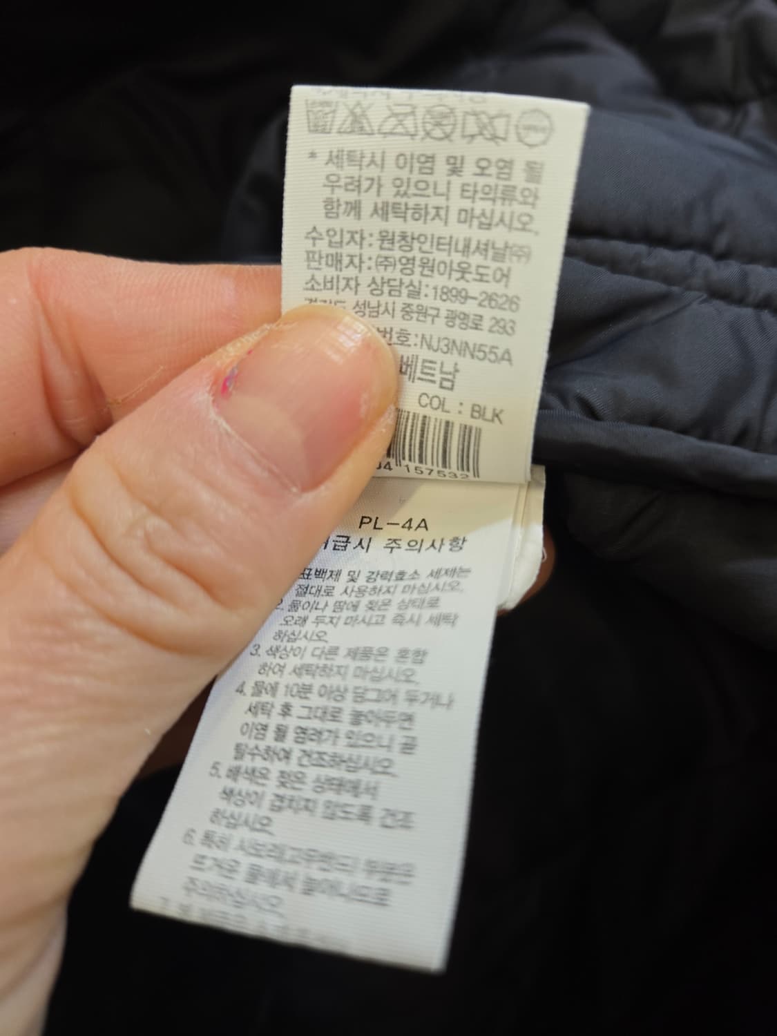 노스페이스 브루니 블랙 퀼팅 자켓 상품이미지8