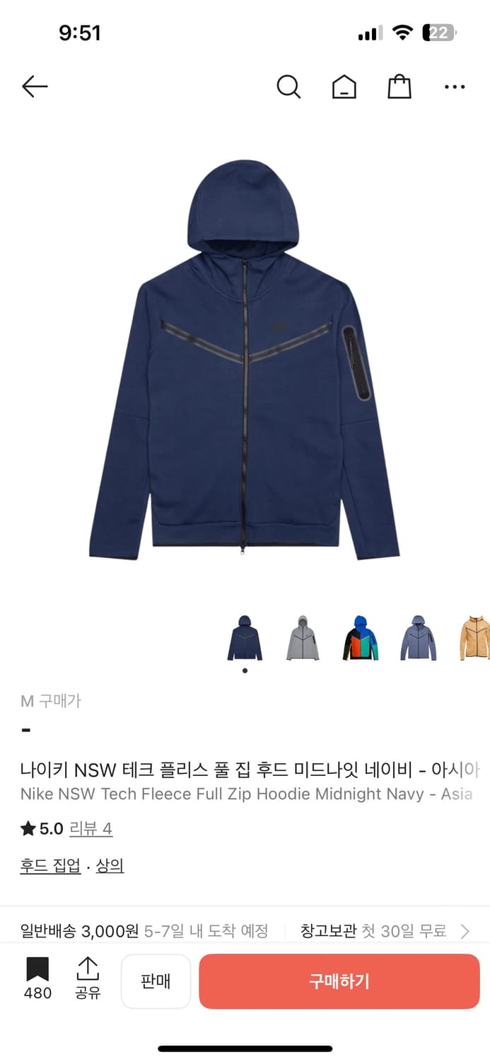 나이키 테크팩 상품이미지1