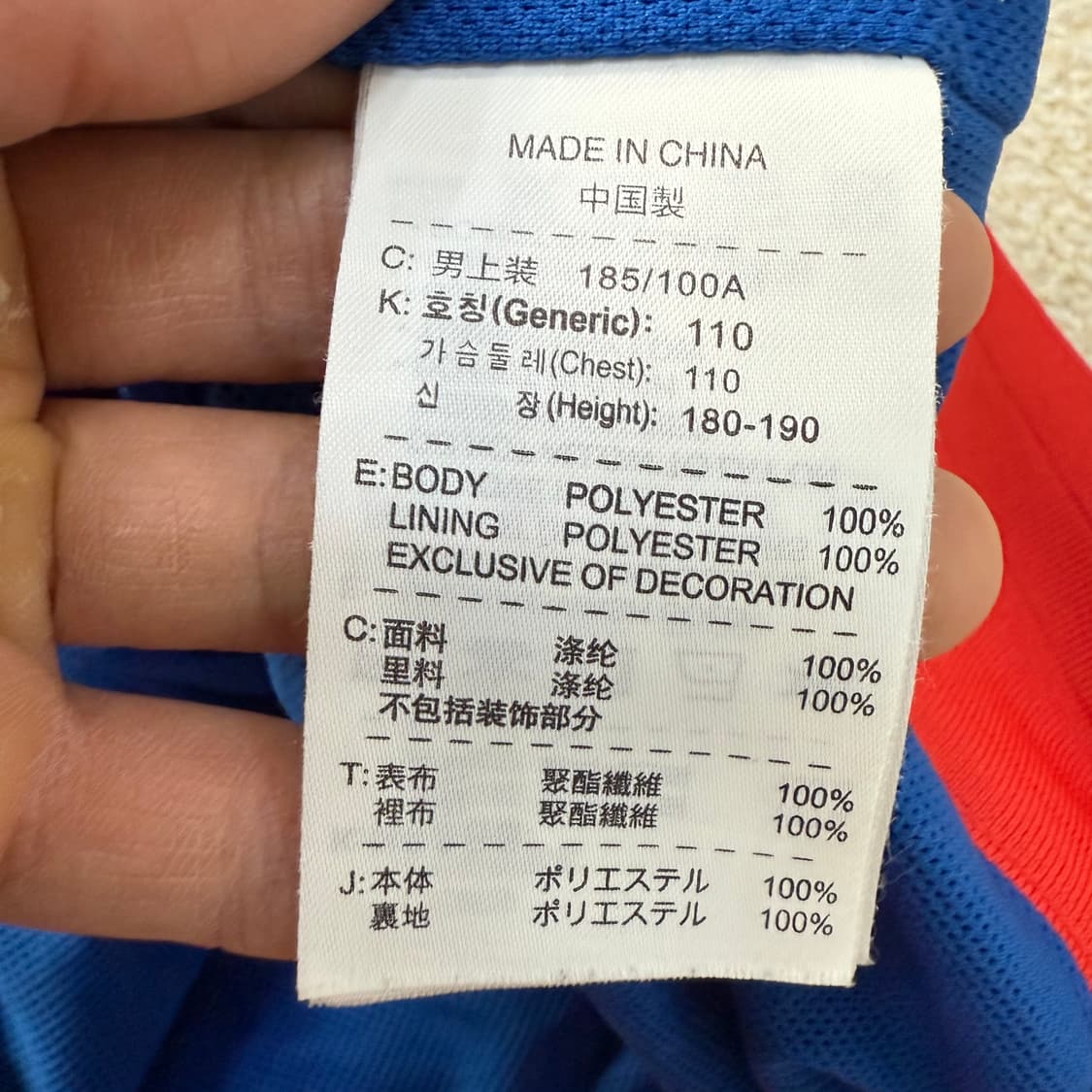 [XXL] 나이키 윈드러너 바람막이 후드 자켓 0106T1 상품이미지4