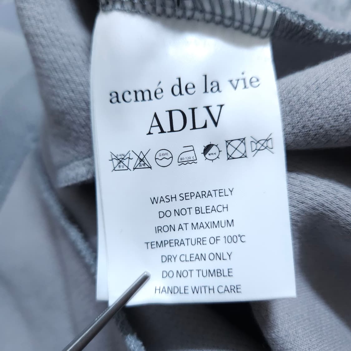 아크메드라비) 1사이즈(L) 남자 반집업 카라맨투맨 / 왕눈이샵 상품이미지9