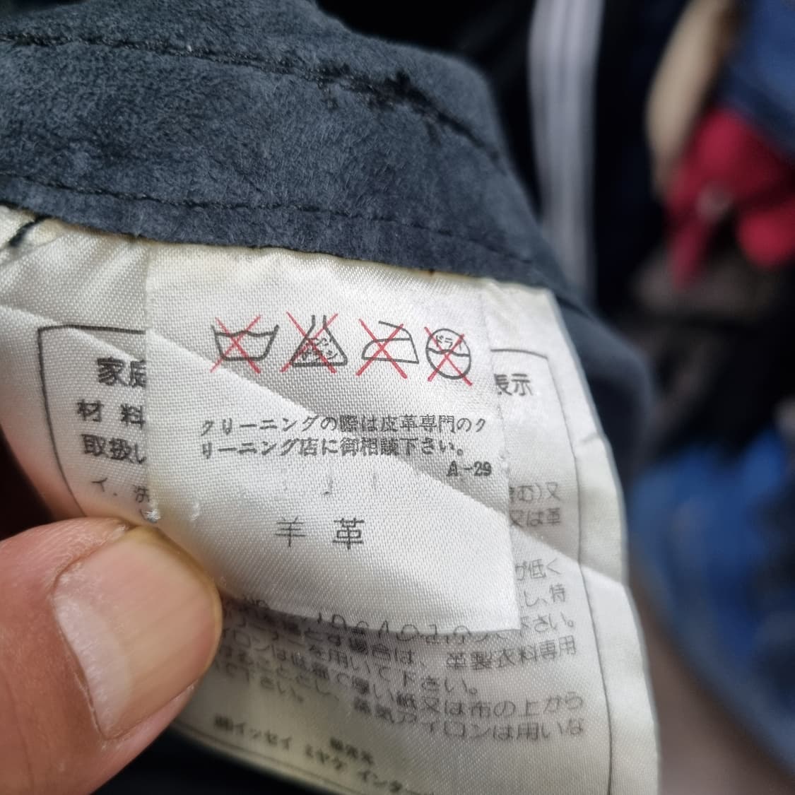 90s 이세이미야케 롱가죽자켓 상품이미지7