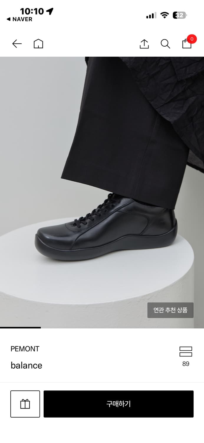 페몬트 밸런스 290 삽니다 상품이미지1