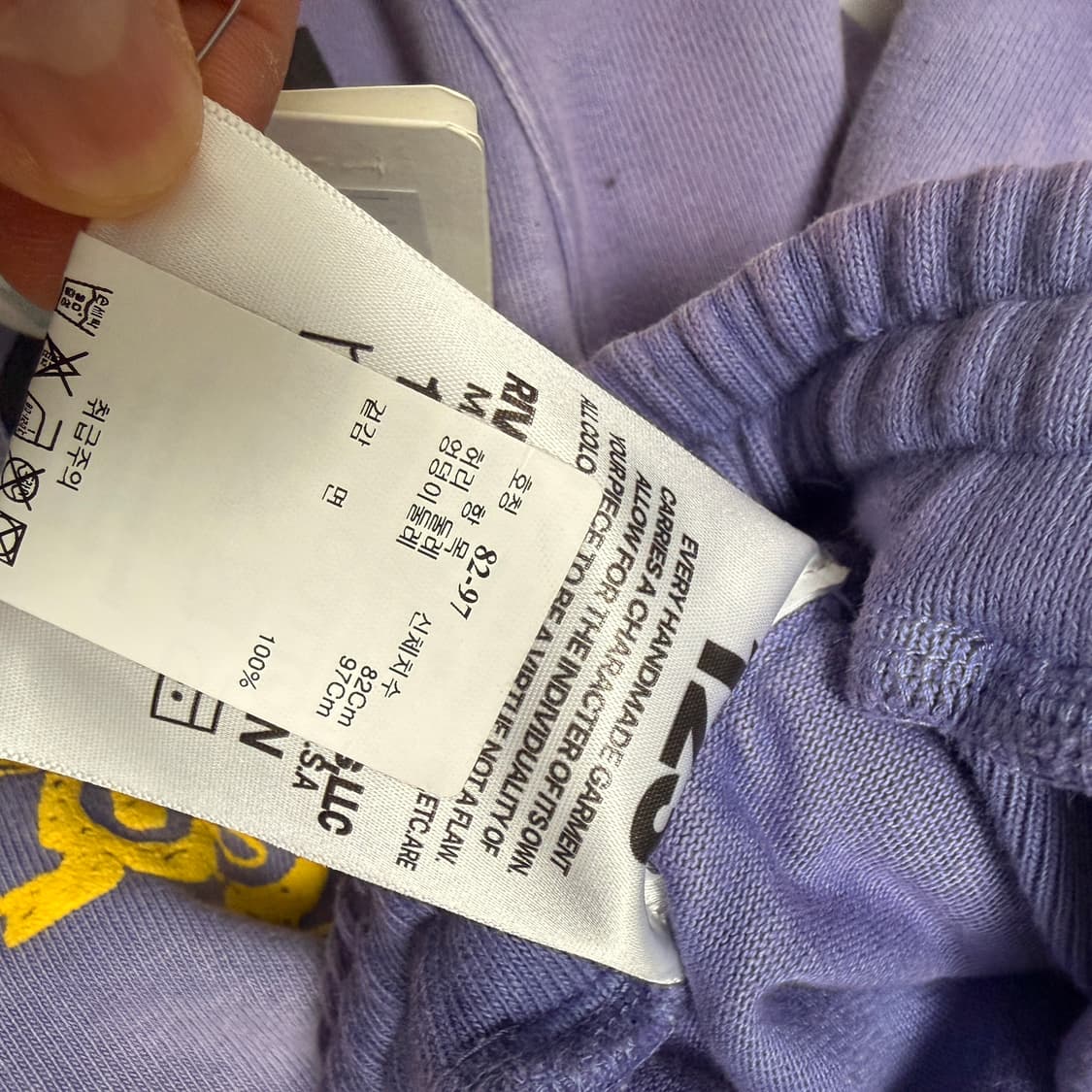 RRR123(리빙톤 르아 레비스123) 스웻팬츠 새상품 상품이미지9