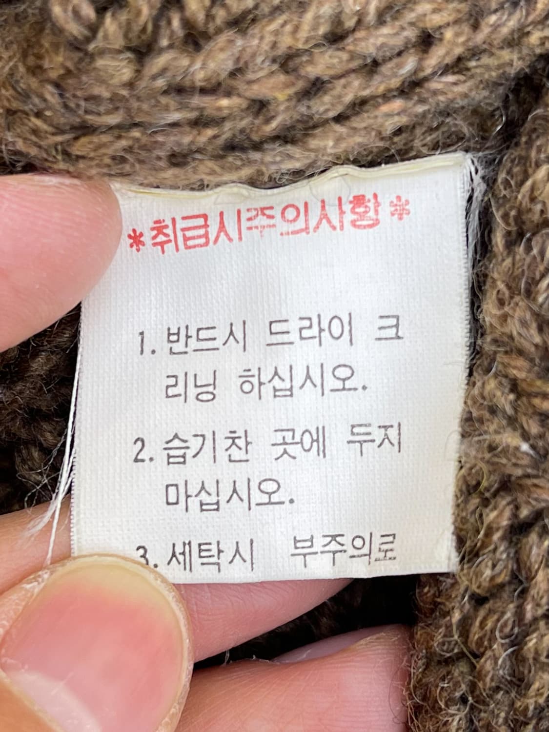 폴로랄프로렌 울 앤 실크 리브드 스웨터 상품이미지8