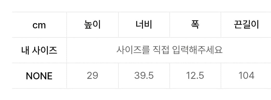 본로우 C/L 숄더백 브라운 블랙 상품이미지7