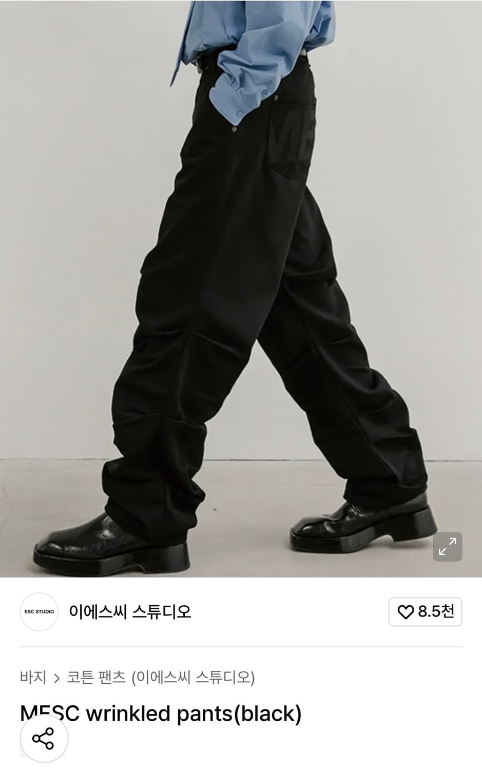 esc 스튜디오 팬츠 1사이즈 상품이미지1