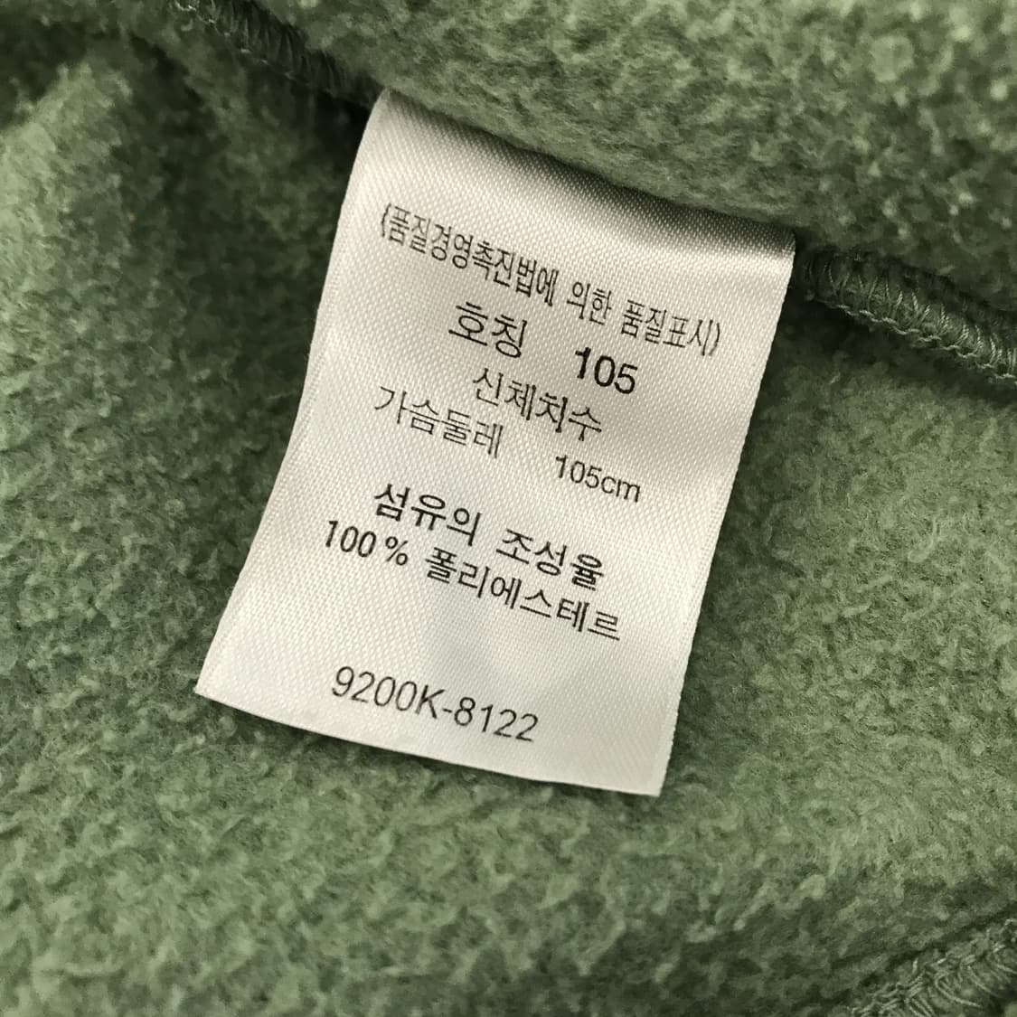 리바이스 레드탭 00s 플리스후드 피스타치오 [105] 상품이미지5