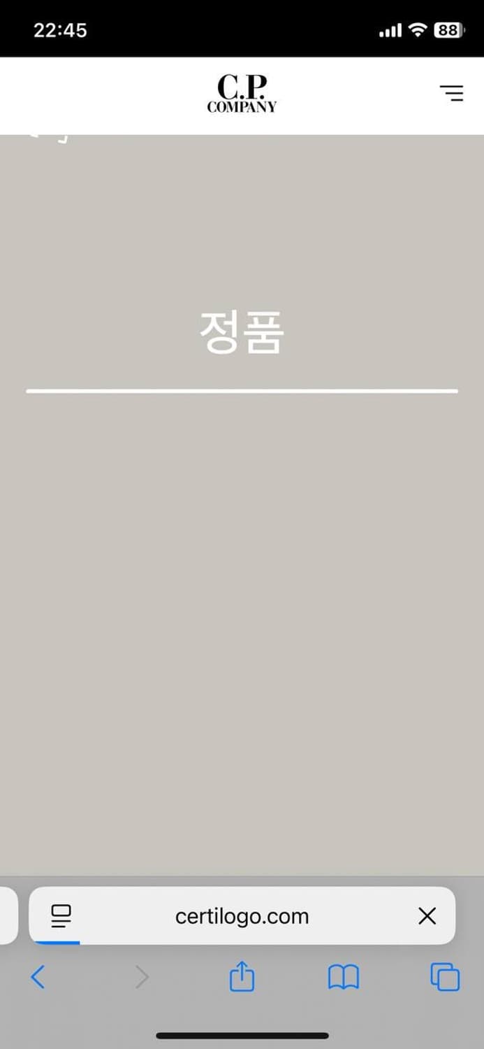 CP COMPANY Nycra-R 다운 롱패딩 상품이미지10